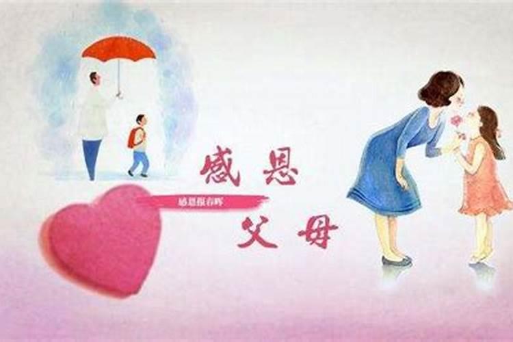 十月初一能回娘家吗
