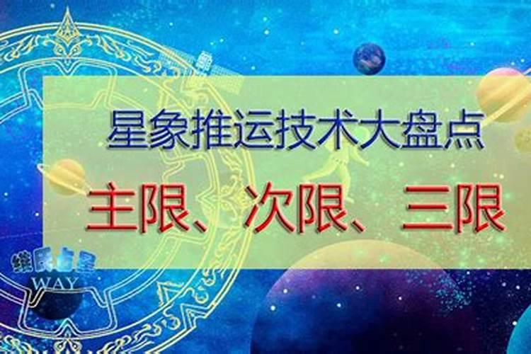 道长,今年我家人很犯太岁,我想找为家人祈福应该念什么经文呀？