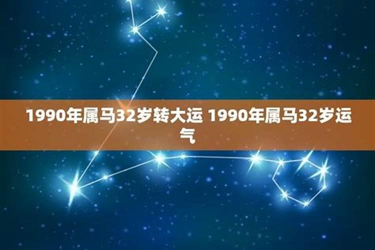 属马2025运势及运程每月运程,2025年属马人运的运势势及运程每月指南