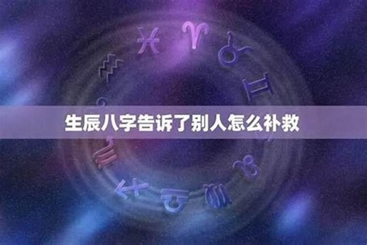 两个本来有缘分结婚的人能被算命的破了姻缘变成不能结婚吗