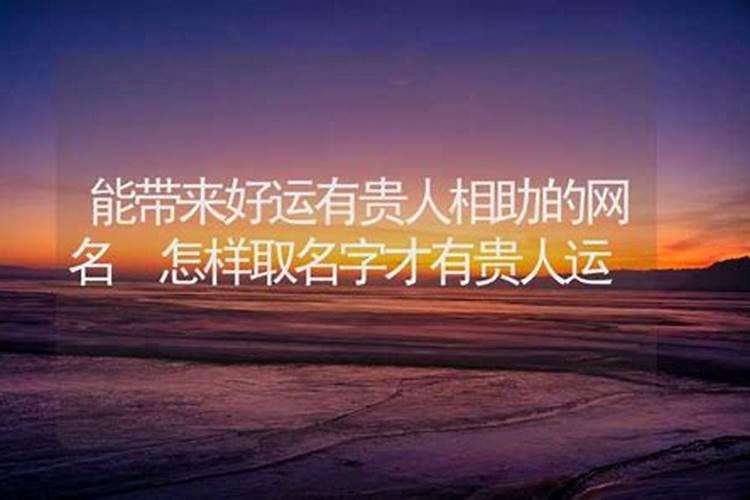 2025属鼠人运势