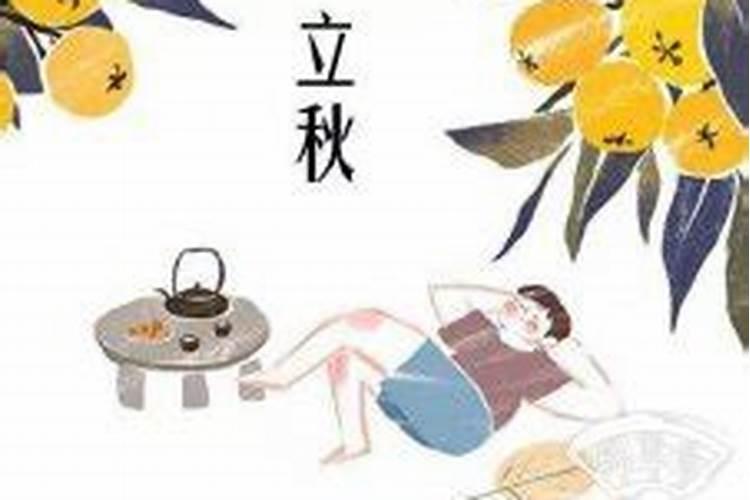 中国历史上跟“8”有关的事件