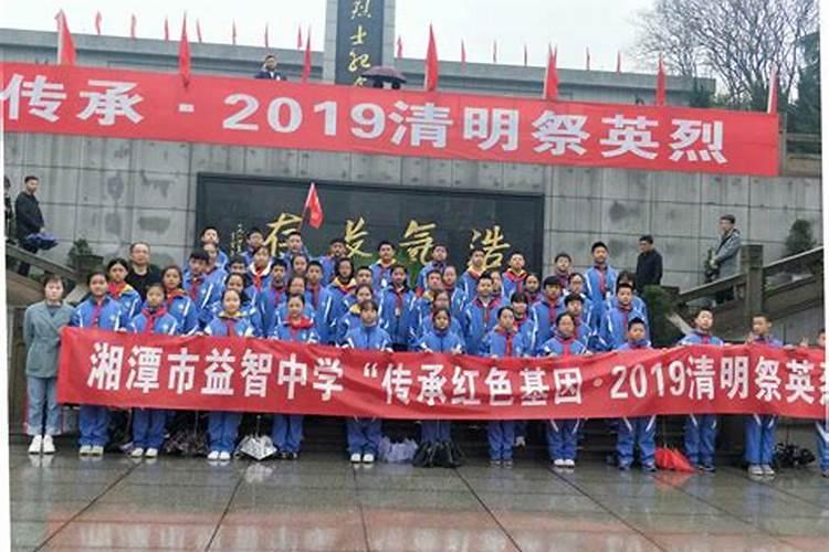 清明祭烈士寄语
