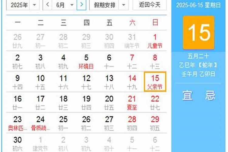 属牛人2025年农历各月的运势