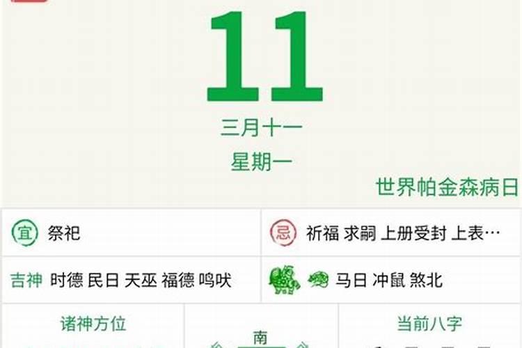 2024年正月初二出生傅姓男孩名字