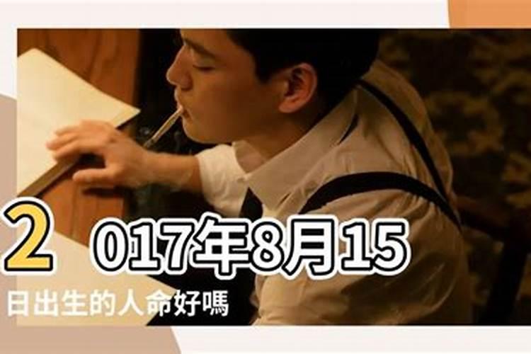莫先生五行缺木请问怎么取名出身年月:1979年7月15日(农历)