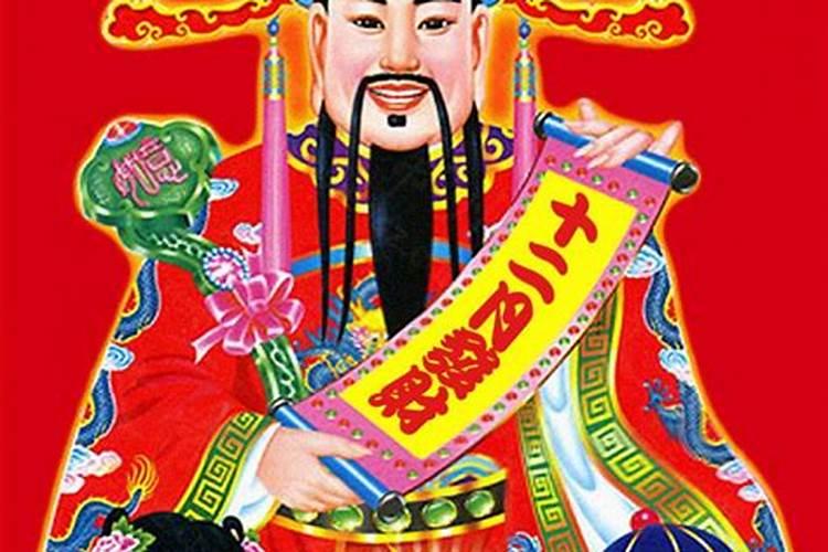 丧门星是什么意思