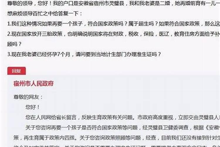 冬至哪些地方是需要烧纸？冬至烧纸时间讲究