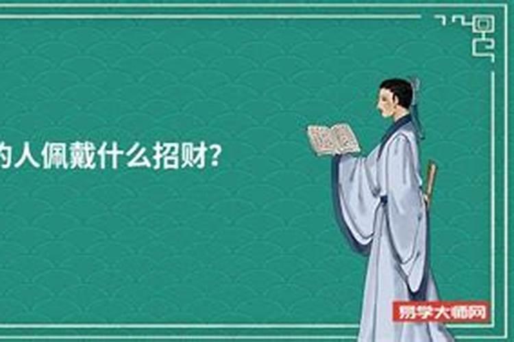 什么八字的人适合佩戴玉,五行什么属性不能戴玉