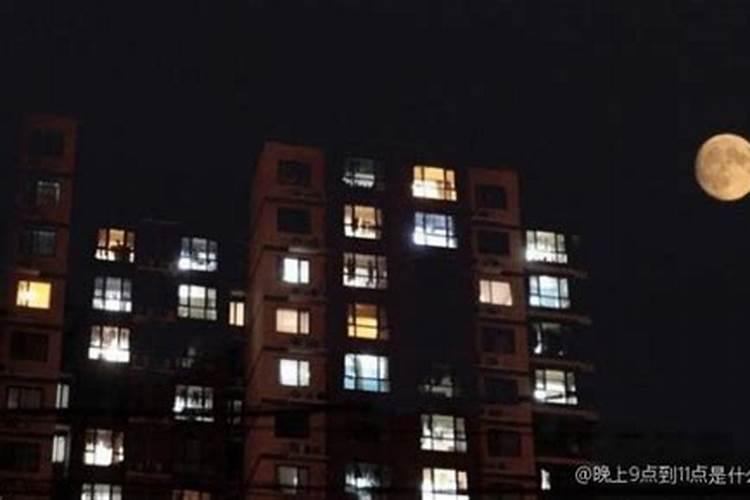 早上九点到十一点是什么时辰 早上九点至11点是什么时辰