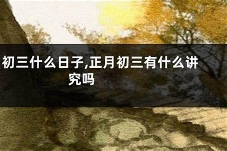 68年猴农历9月初三2016年运程