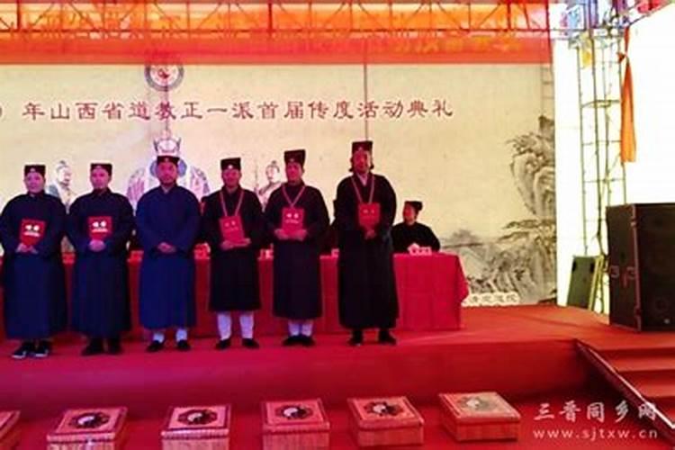 全真道士和正一道士有什么区别