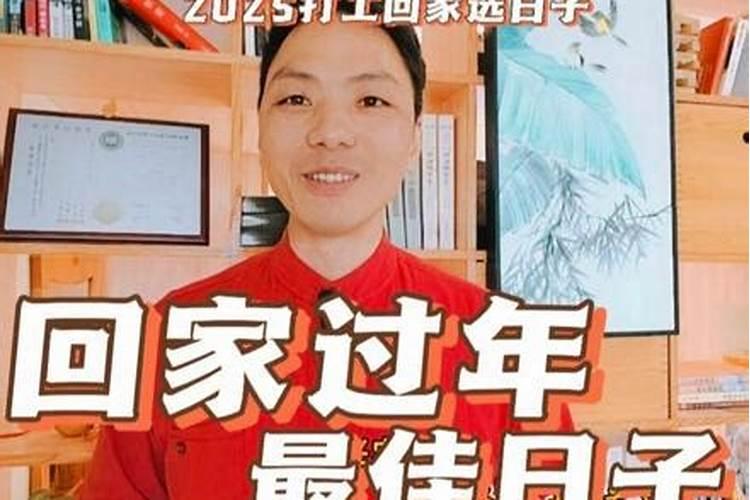 属鼠订亲吉日 2021年腊月属鼠订婚吉祥好日子？