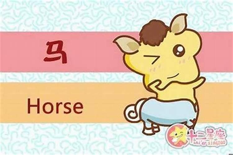 八字测命顺口溜全套 断命口诀