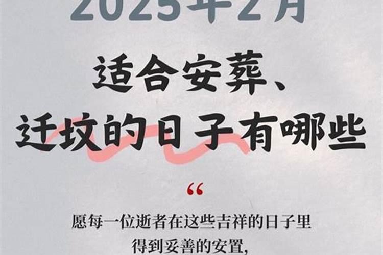 2022年农历破土黄道吉日查询 2022年农历破土动土黄道吉日一览