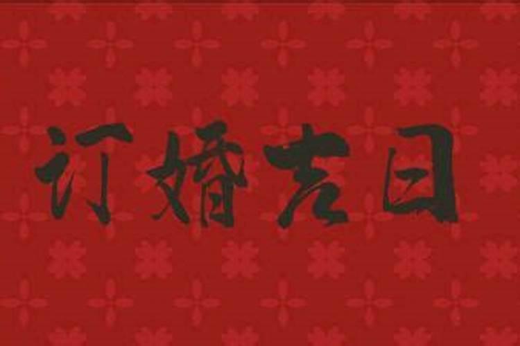 六月六用给仙家送钱吗