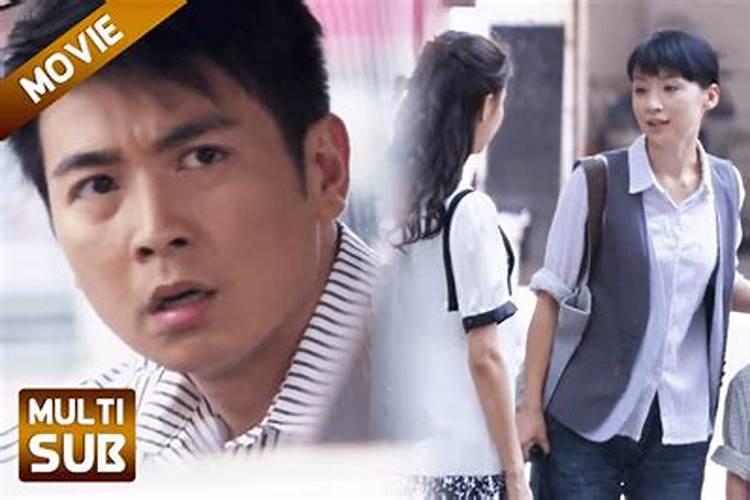梦见前妻领着孩子回来了的预兆