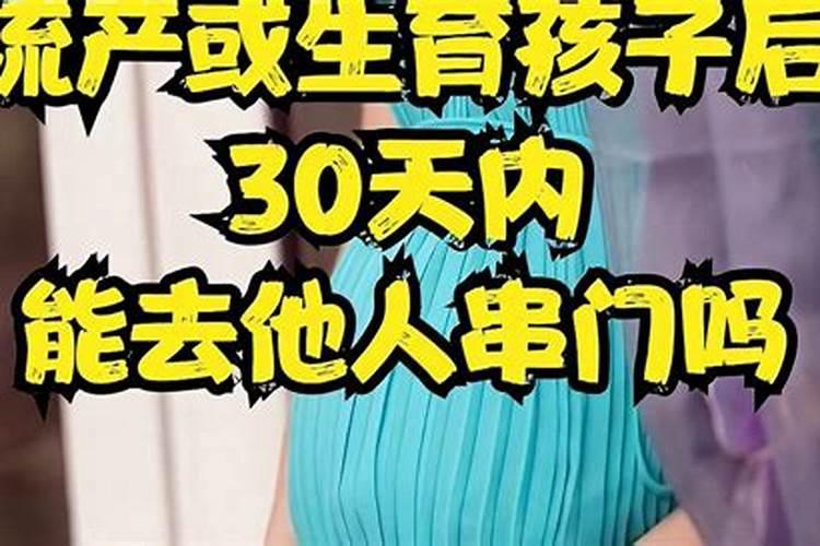 男孩正月十五生日好不好