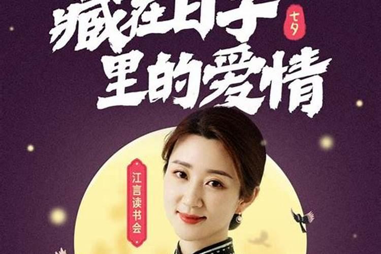 七夕节是哪个国家的传统节日？