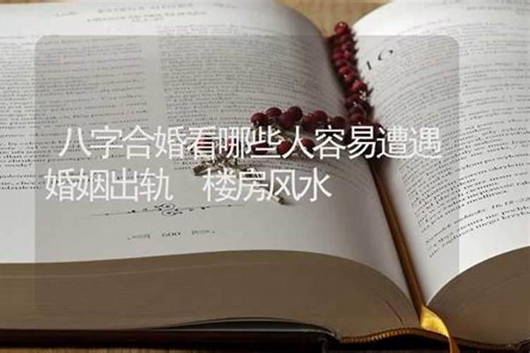 适合去南方发展的八字有什么特征