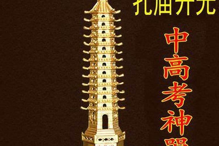 寻仙“卦象星级可提高状态强度”的意思