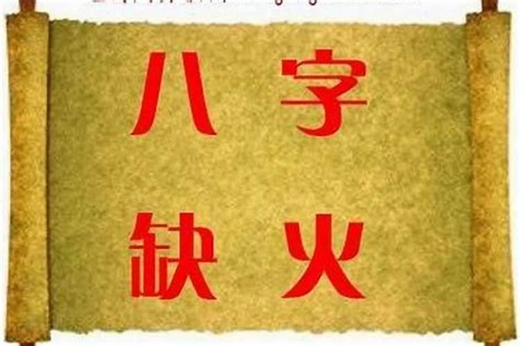 丈夫出轨会影响财运吗,对老婆不好的男人财运