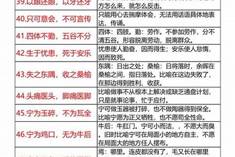 八字速配测试两人关系 八字合婚怎么看？