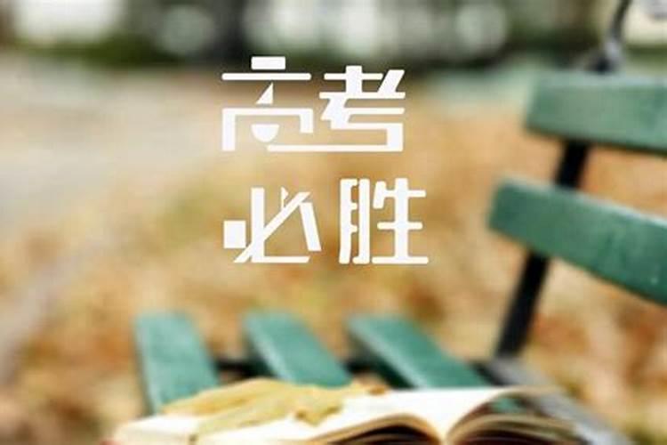 西四命是什么意思,命格好不好？