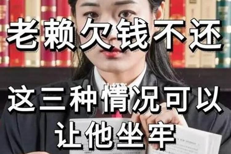冤亲债主,要根据你的生辰八字算的,这个属于前世欠的债!欠多少就要还...