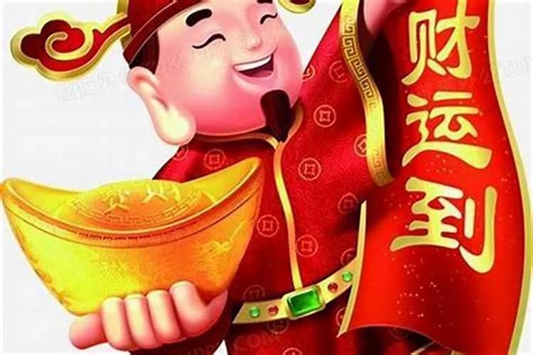 能发横财的八字特征比劫担财横财机会多