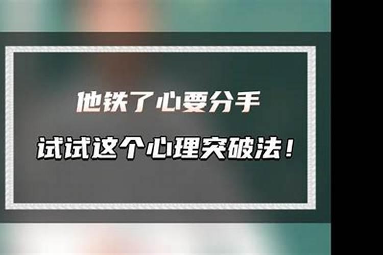 梦见前任和我和好的预兆