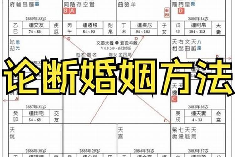 为什么清明节和农历三月三是同一天,未满十二岁的孩子要穿红背心和黄袜 ...