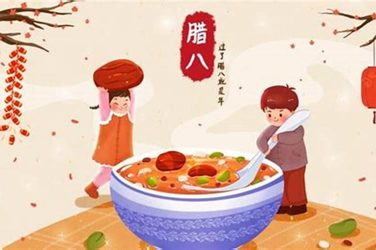腊八是什么节日 腊八节不可以做什么