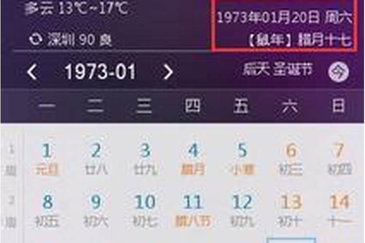 八字五行怎么看？