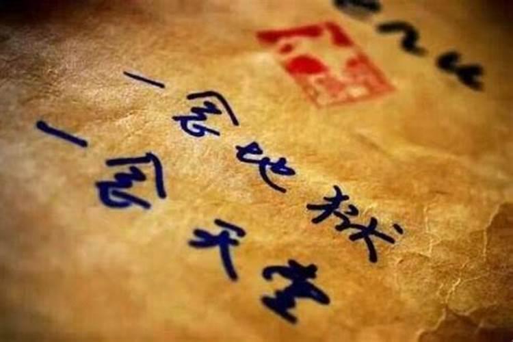 犯太岁怎么化解？