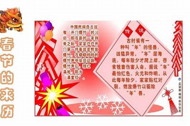 农历七月十五是啥日子