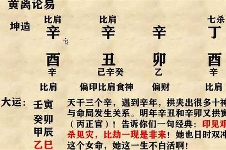 佛说感情不顺是什么原因,为什么我的感情如此不顺