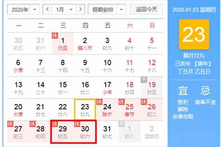 算命口中的晚婚指几岁