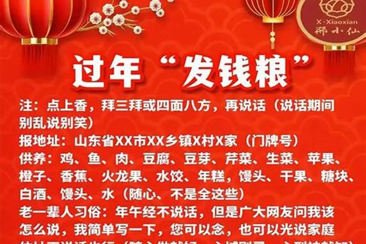 如何看五行属于什么命