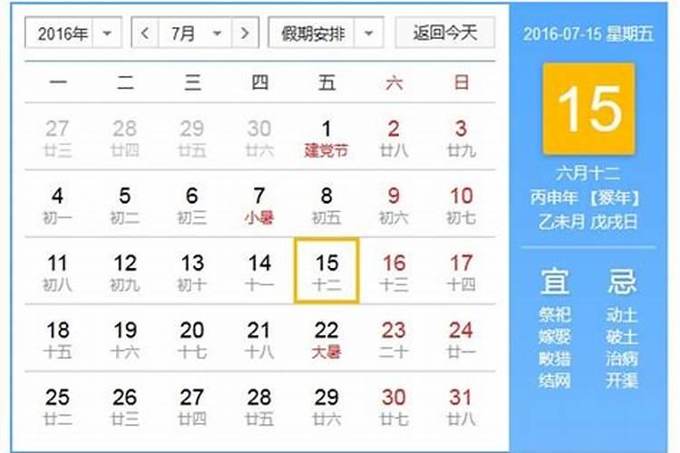 单身梦见自己有男朋友了是什么预兆？