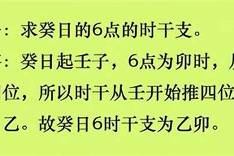 八字算命这个方法是怎么来的呢？