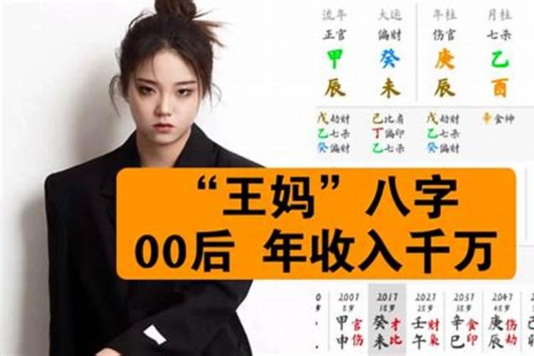 八字算命为什么准依据是什么？