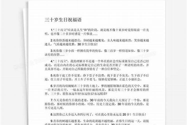 我农历1997年12.1出生中午十二点生的属于什么命