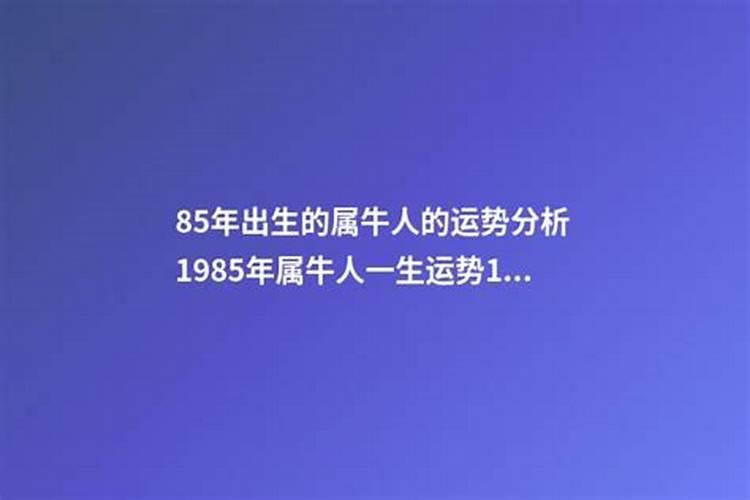 2025年正月初二适合出行吗