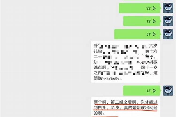 属相婚配是不是迷信啊 证实属相婚配不科学