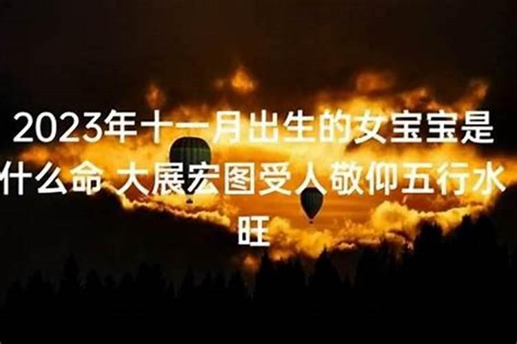 84年农历5月初十,巳时生五行属什么缺什么啊？