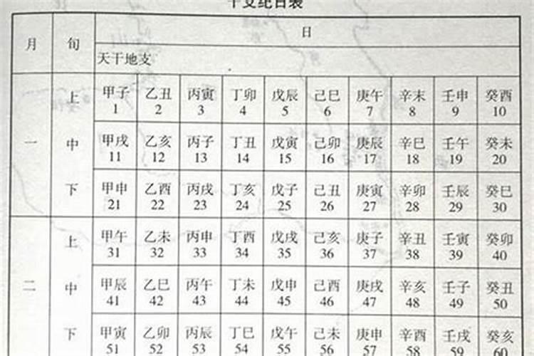 卯未半合婚姻好不好 卯未亥三合的寓意分析