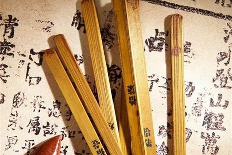 属牛的生辰八字农历1997年十月二十二什么命