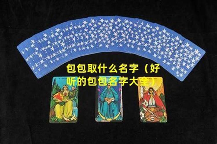 2025年属猴双犯太岁