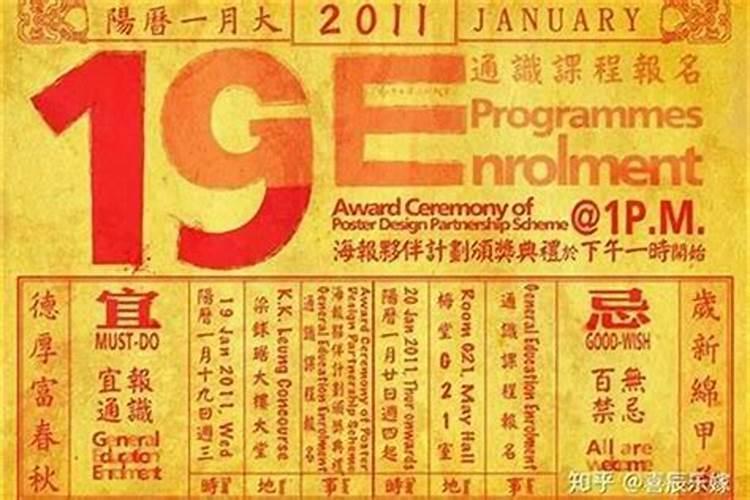 这两天什么时候是好日子,双方父母见面。想选个好日子